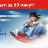 Великая ИЛЛЮЗИЯ долгов и кредитов!