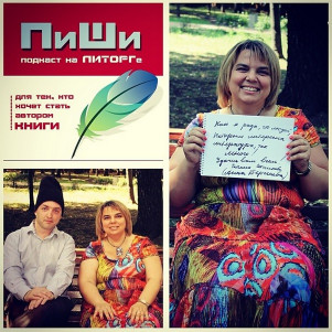 Выпуск 5. Гость Анна Берсенева -- писательница (современная российская проза)