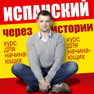 Эпизод Интро