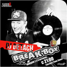 BREAK-BOX