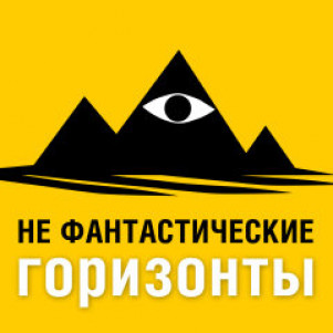 2012 010 Древние шахтеры