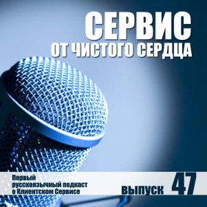 VIP-обслуживание в гостиницах.