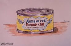 9. Духовность и психология трансцендентного. podcast artwork