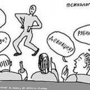 Диалоги. Я не такой как все.