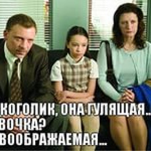 Диалоги. 2. Поиск  себя. У психолога.