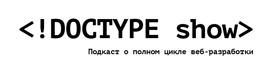 DoctypeShow
