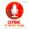 Юбилейный и Новогодний выпуск!