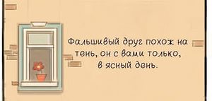 Достигаторская дружба.. episode artwork