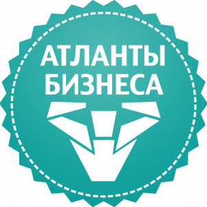 Атланты Бизнеса