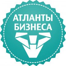 Атланты Бизнеса