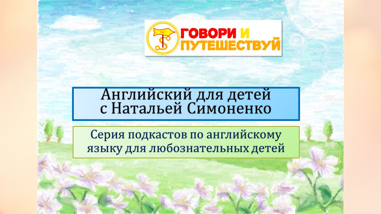 podcast_image