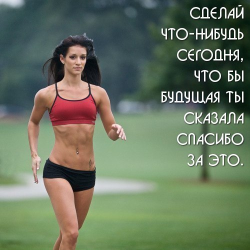 Стройность после сорока.