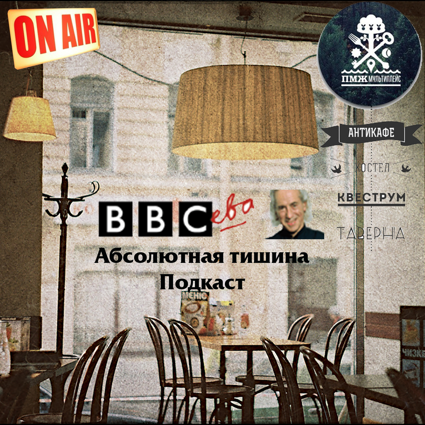 WeekendCast_2 episode artwork