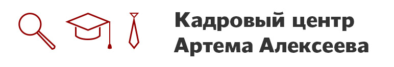 Кадровый центр