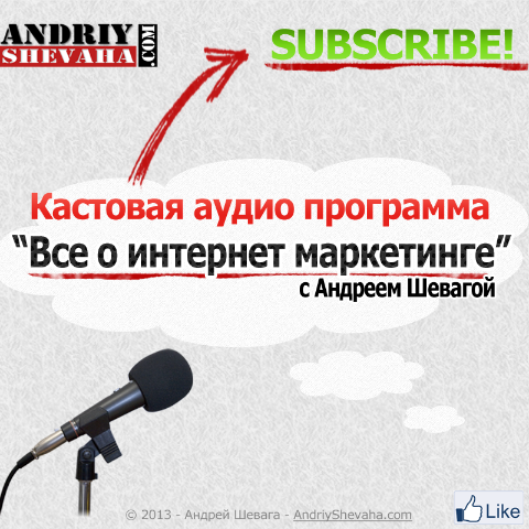 Секреты интернета episode artwork