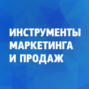 030. Звонок после продажи