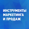 012. Стоимость  привлечения клиента и ROI проекта