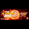 №66 Гид по Игромиру 2012