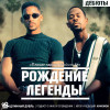 Длинный Дубль 195: Рождение легенды Часть 3 (Майкл Бэй, Плохие Парни, 1995)